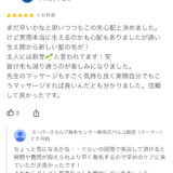 【Googleクチコミ】薄毛治療はまだ早いかな？位から始めるのが丁度良い⭐︎