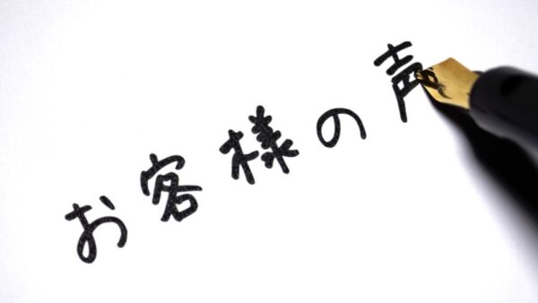 18箇所の円形脱毛症が改善！Googleクチコミ紹介
